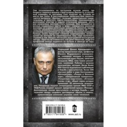 Возвращение не гарантируется