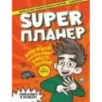 Влад А4. Super Планер