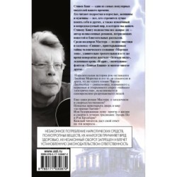 Возрождение