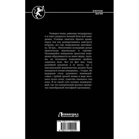 Возрождение