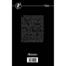 Возрождение