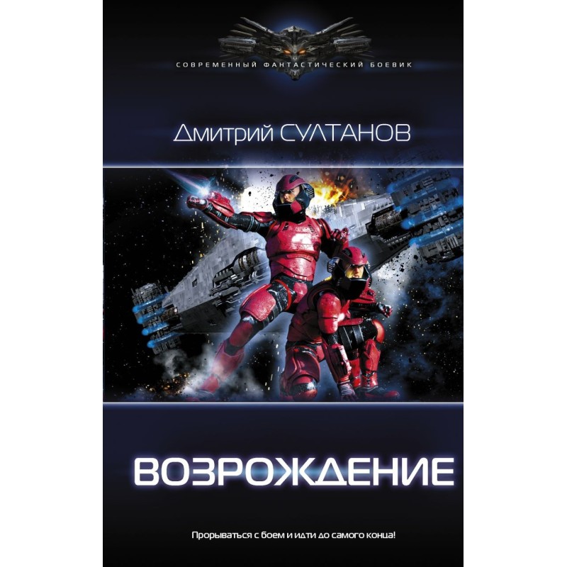 Возрождение Возрождение