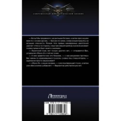 Возрождение