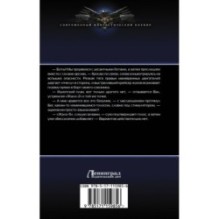 Возрождение