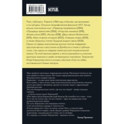 Война не будет длиться вечно