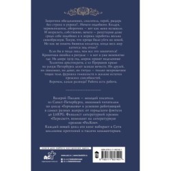 Волков. Гимназия №6
