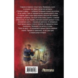 Волхв пятого разряда