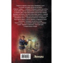 Волхв пятого разряда