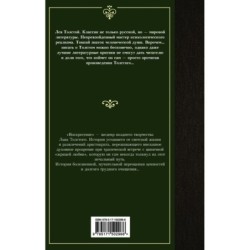 Воскресение