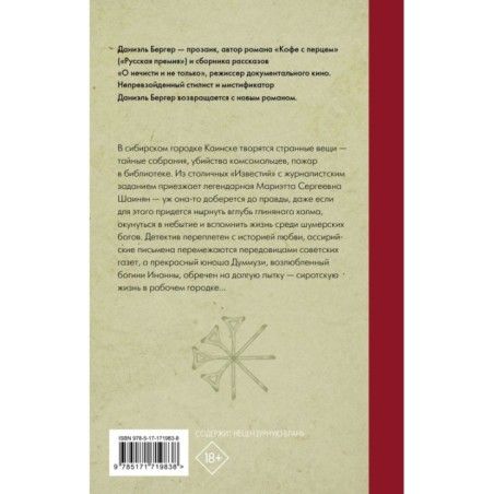 Воскрешение из мертвых