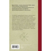 Воскрешение из мертвых