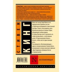 Воспламеняющая