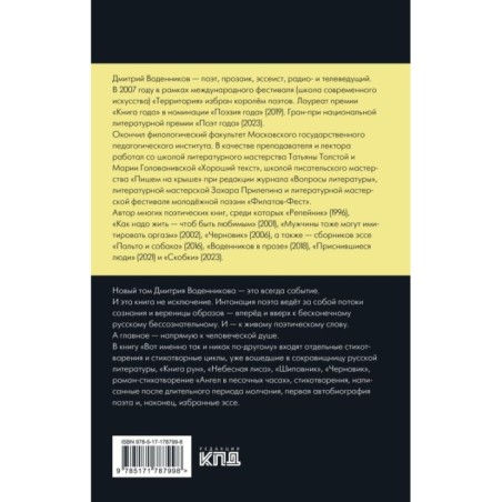 Вот именно так и никак по другому