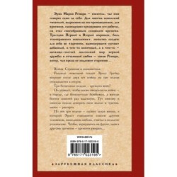 Время жить и время умирать