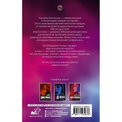 Время океана