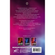 Время океана