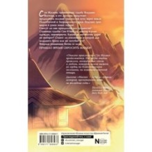 Время сбросить маски