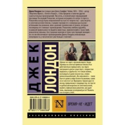 Время-не-ждет