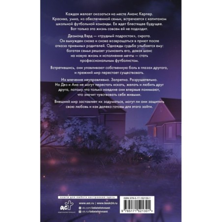 Все время мира