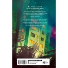 Все оттенки ночи. Страшные и мистические истории из переулков