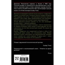 Все, что вы скажете