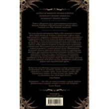 Вскрытие и другие истории