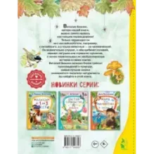 Чей нос лучше? Сказки