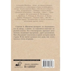 Выйду ночью в поле с конем