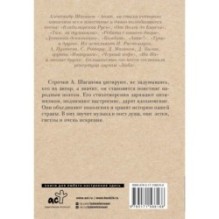 Выйду ночью в поле с конем