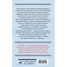 Высокая небесная лестница