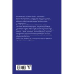 Гастрольные заметки