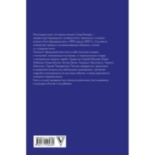 Гастрольные заметки