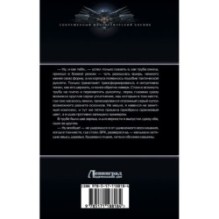 Гвардеец Его Величества