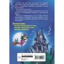 Волшебные приключения куколок Трикси-Фикси