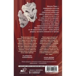 Герой туманной долины