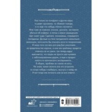 Гибрид. Протокол "Наследник"