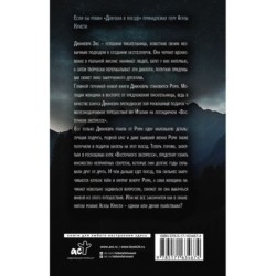 Главная героиня