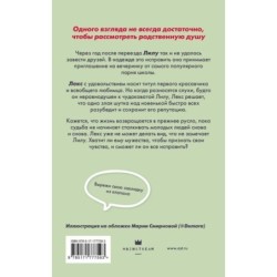 Глиняные сердца