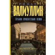 Глубоко. Пронзительно. Нежно