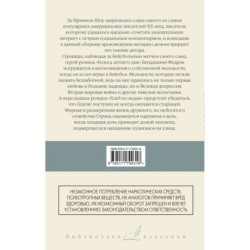 Голоса летнего дня. Хлеб по водам