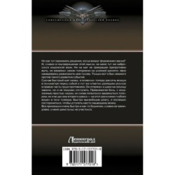 Горизонты Холода