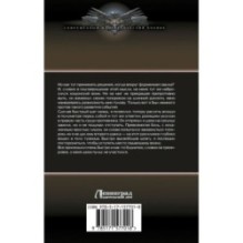 Горизонты Холода