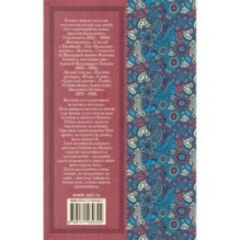 Гуттаперчевый мальчик. Рассказы русских писателей для детей