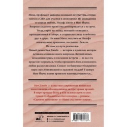 Далекое море