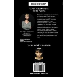 Двоедушница