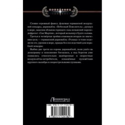 Двойной горизонт