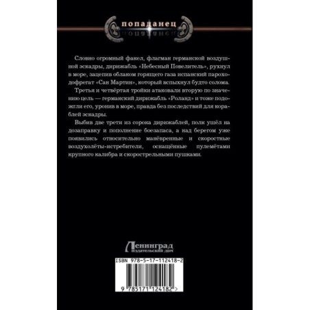 Двойной горизонт