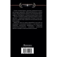 Двойной горизонт