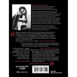 Девочка, которая всегда смеялась последней