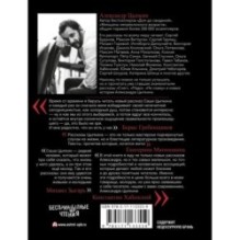 Девочка, которая всегда смеялась последней